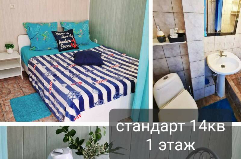 «Стандарт» ½-х местный 1 этаж