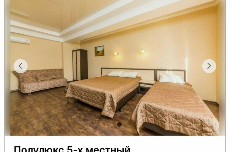 Полулюкс 5-ти местный