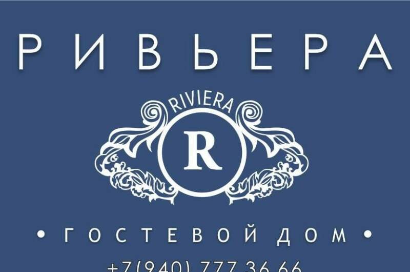 Без Вида На море