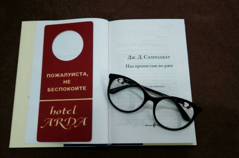 Двухместный номер «Стандарт»