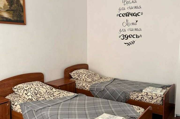 Трехместный номер