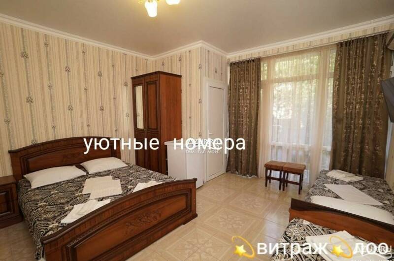 Номер 4-х местный с удобствами