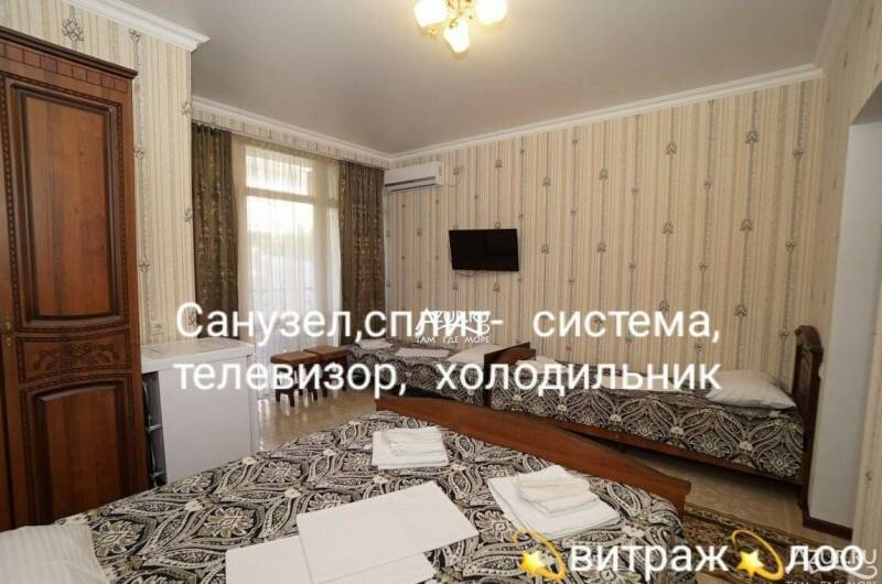 Номер 4-х местный с удобствами