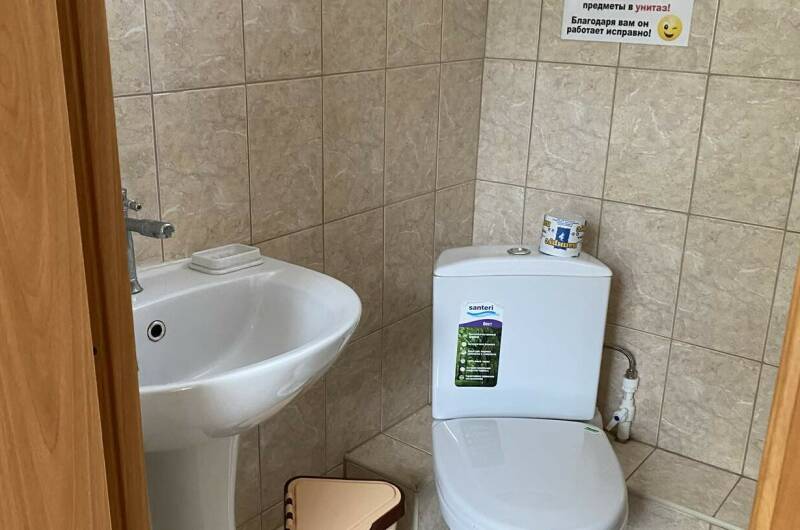 Комната № 5