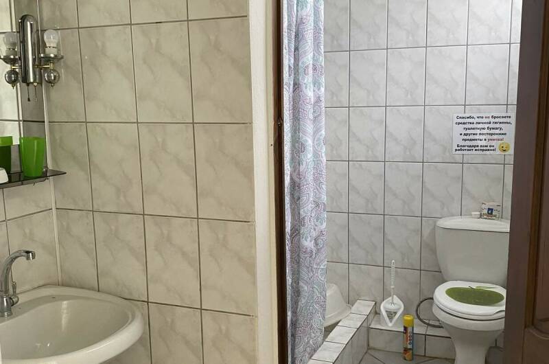 Комната № 8