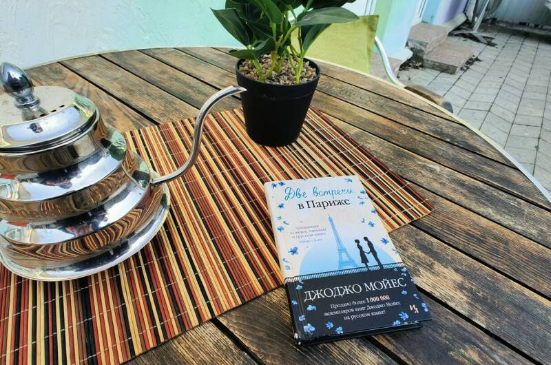 Двухместный стандарт