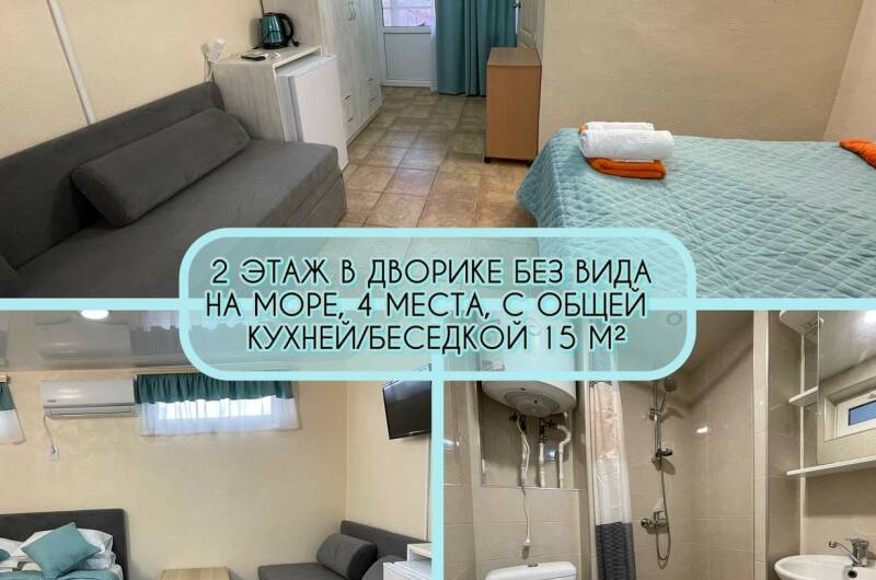 Двухместный «Стандарт» без вида на море
