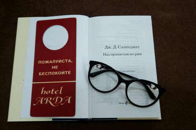 Двухместный номер «Стандарт»