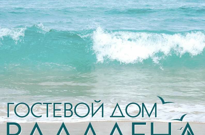 Двухкомнатный дом