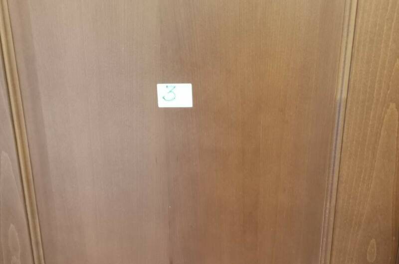 «Комфорт» 2-местный