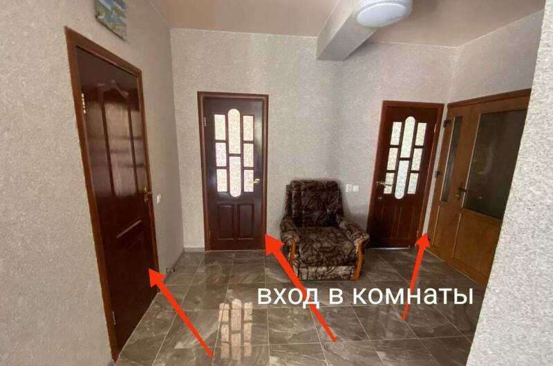 Семейный номер