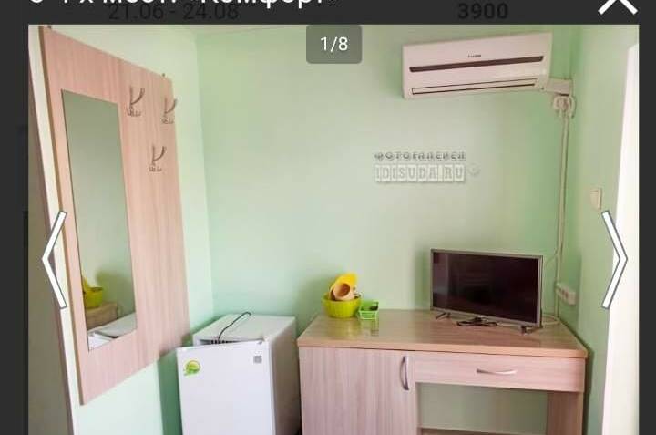 4хместный комфорт