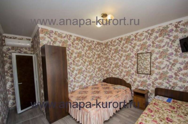 Трёхместный стандарт