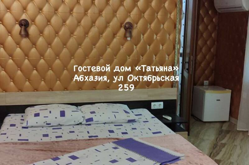 Люкс