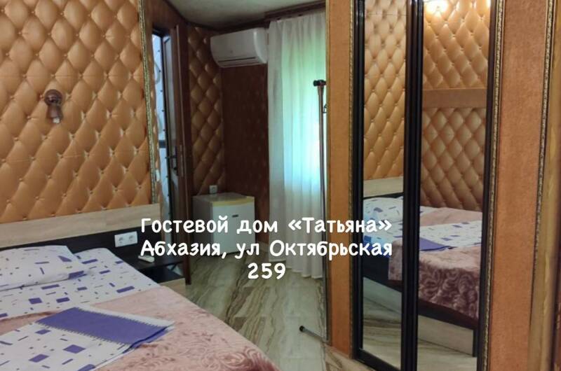Люкс