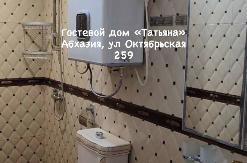 Люкс