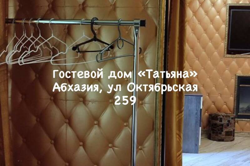 Люкс