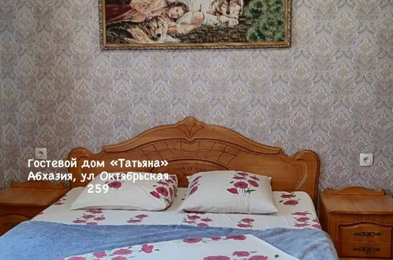 Номер с 2 кроватями размера «king-size»