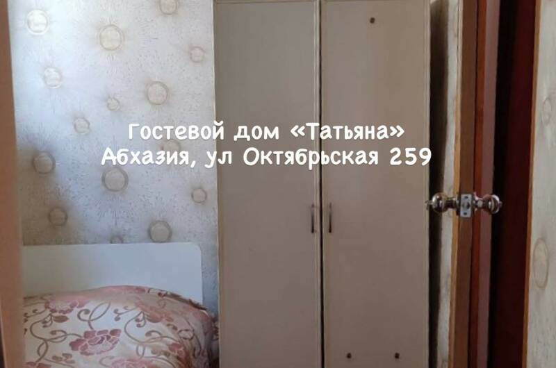 Бюджетный трехместный номер
