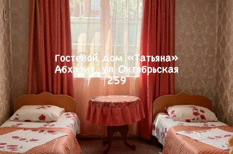 Бюджетный трехместный номер