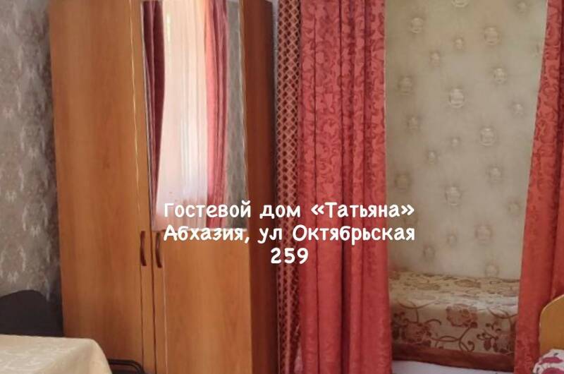 Бюджетный трехместный номер
