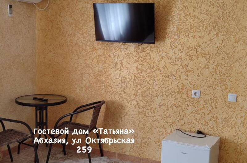 Семейный номер люкс