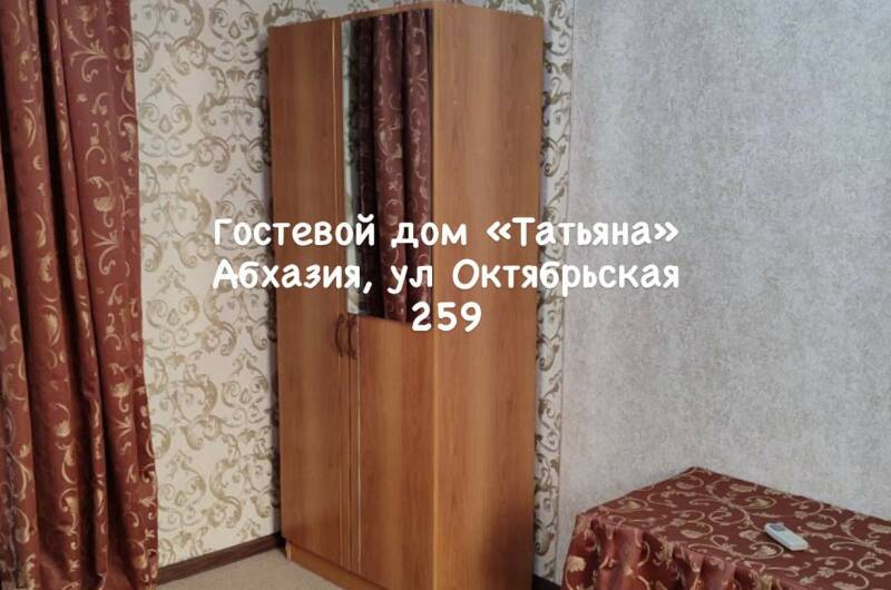 Двухместный номер с двумя отдельными кроватями