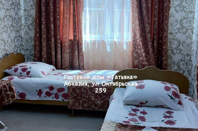 Двухместный номер с двумя отдельными кроватями
