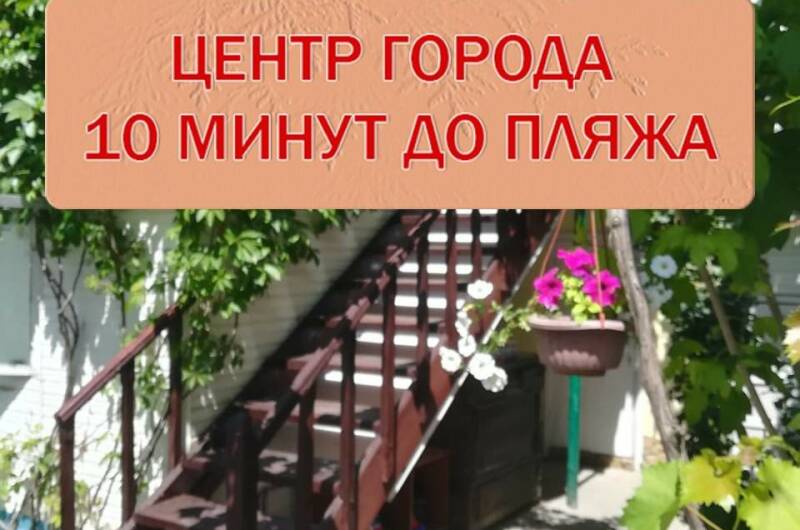 3х местный «Эконом»