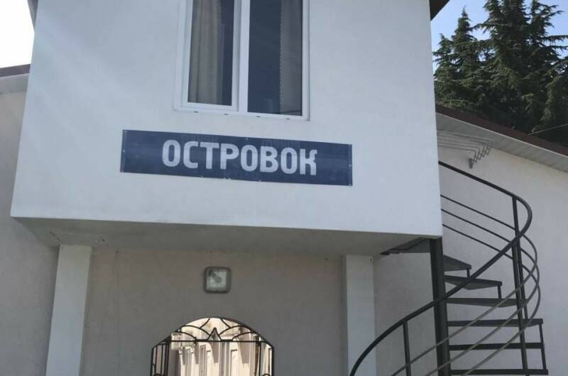 Трёхместный эконом