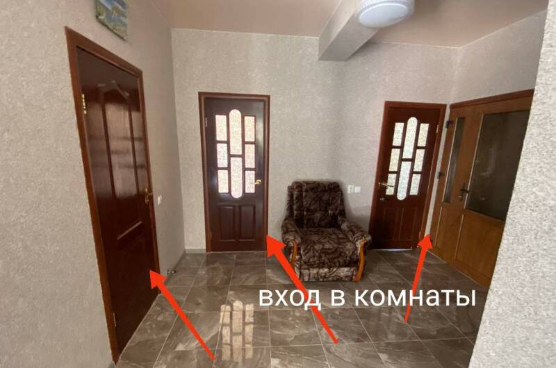 Семейный номер