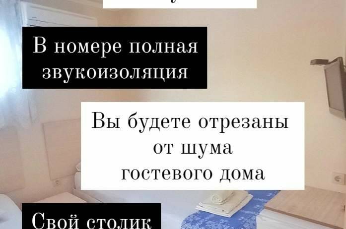 Двухместный Стандарт Мини на 3ем этаже