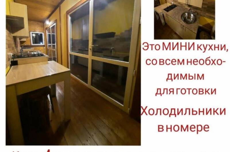 Трехместный «Улучшенный»