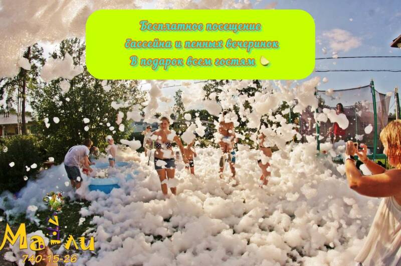 АзовЛайм № 3 Пенные дис-ки в подарок! Море 30 сек