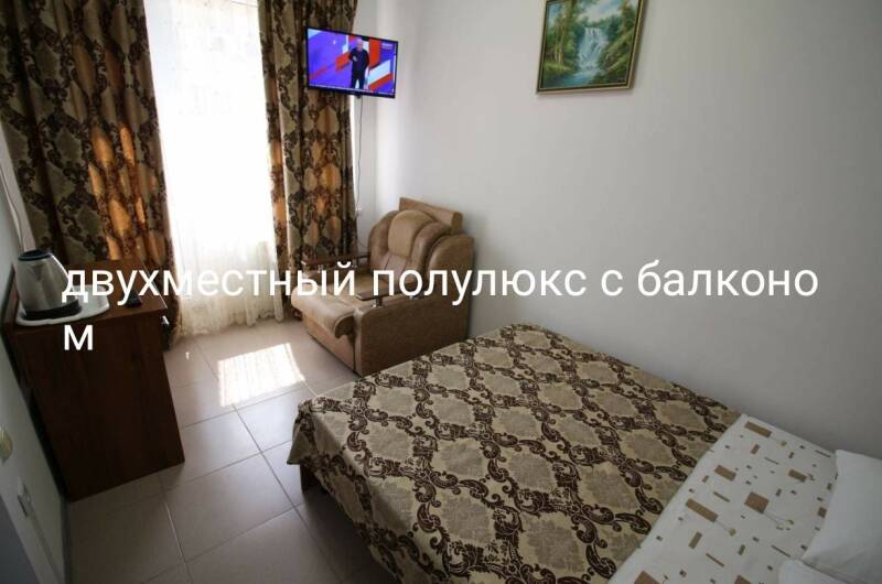 2-х местный полулюкс с балконом