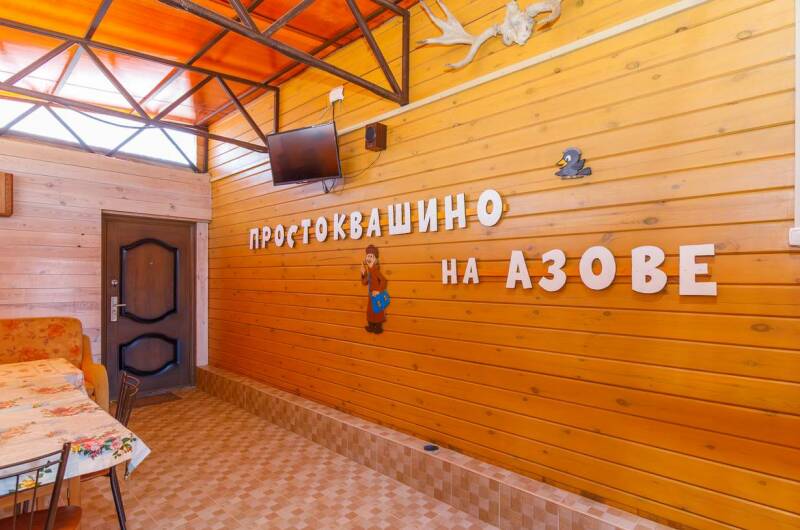 Номер 10