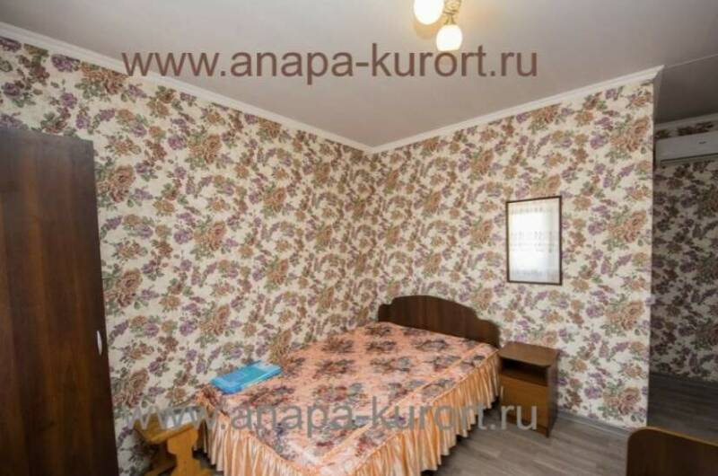 Трёхместный стандарт