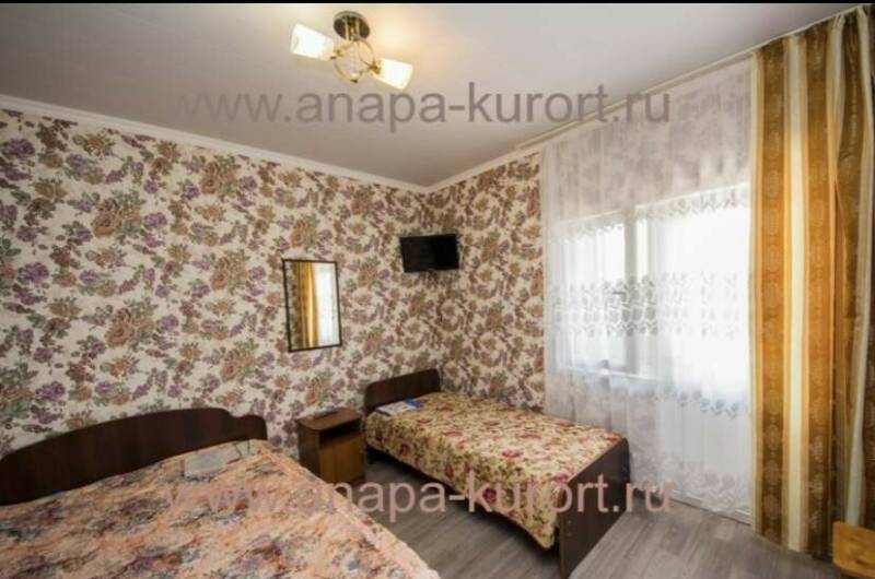 Трёхместный стандарт