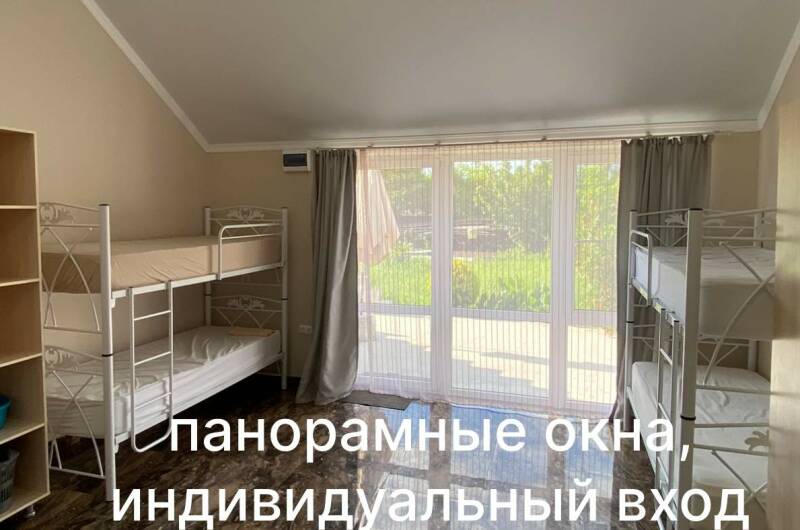 БУНГАЛО