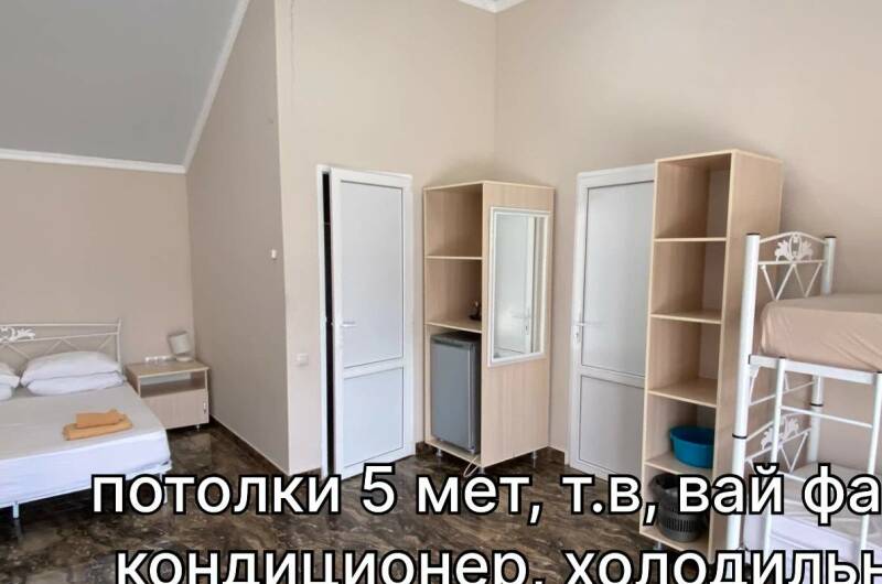БУНГАЛО