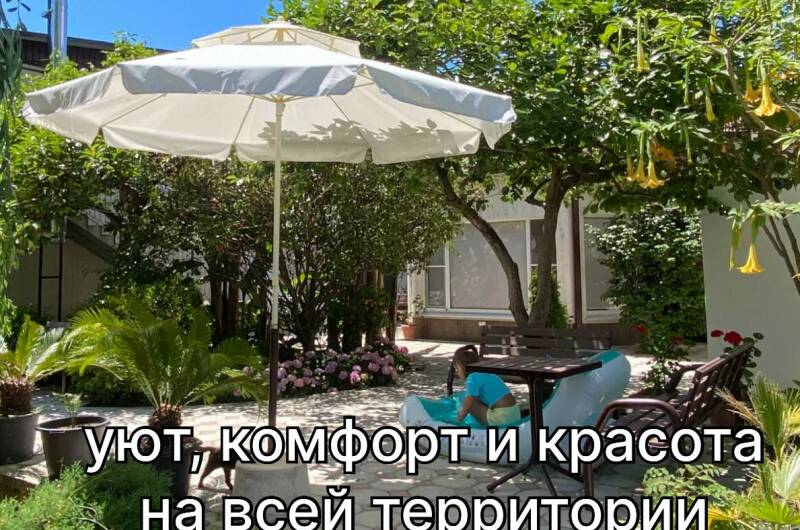 БУНГАЛО
