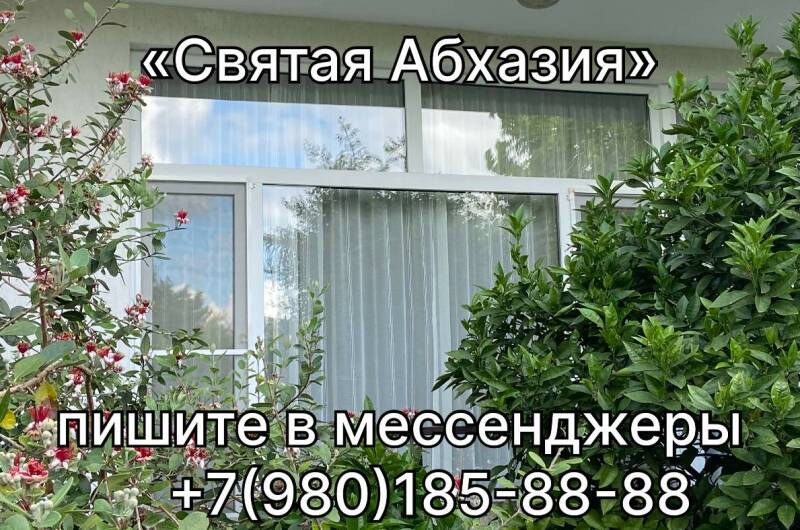 Двухместный номер