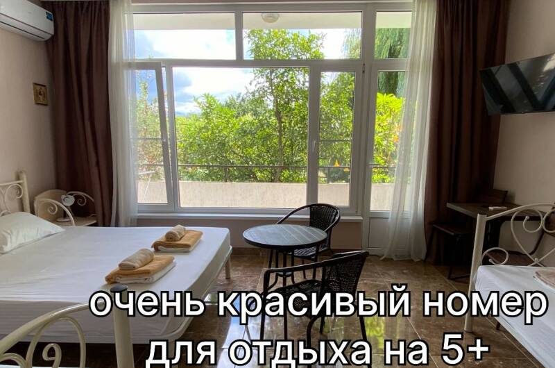 Двухместный номер