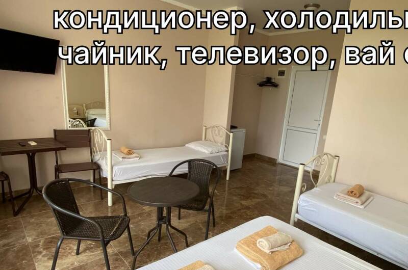 Двухместный номер