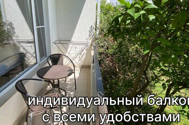 Двухместный номер