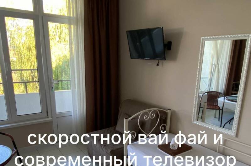Трёхместный номер