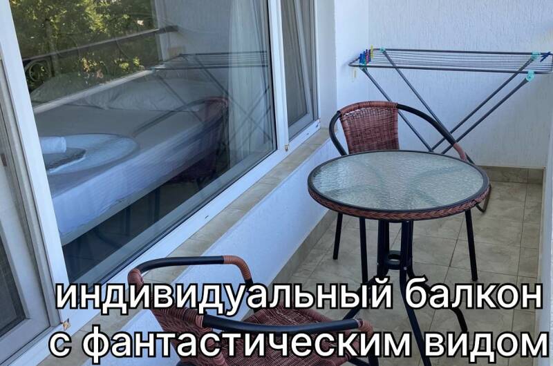 Трёхместный номер