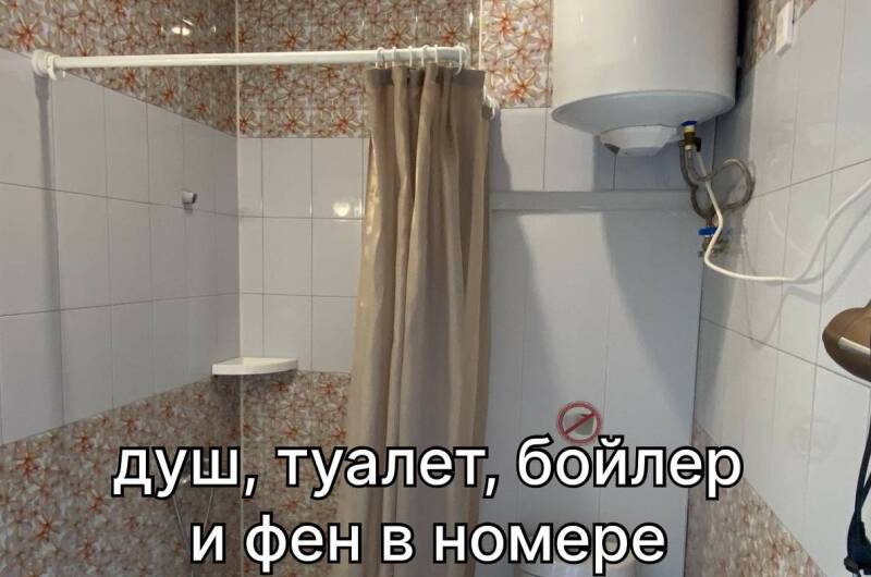 Четырёхместный номер