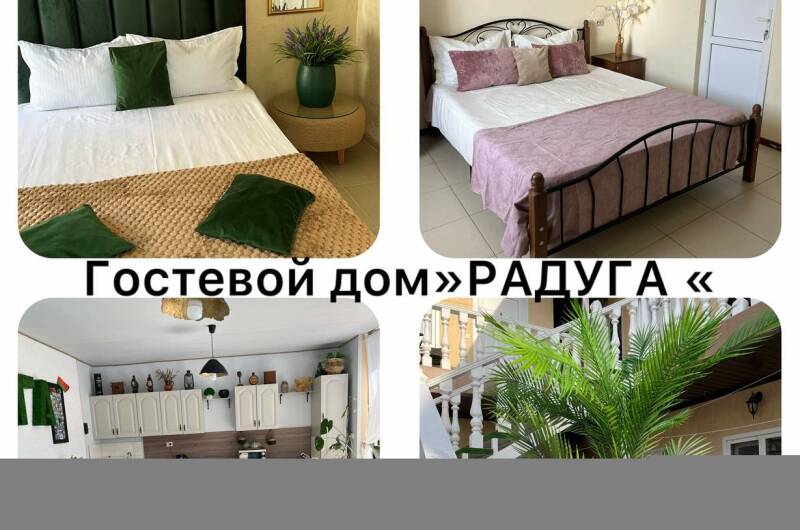 Двухместный «Стандарт»