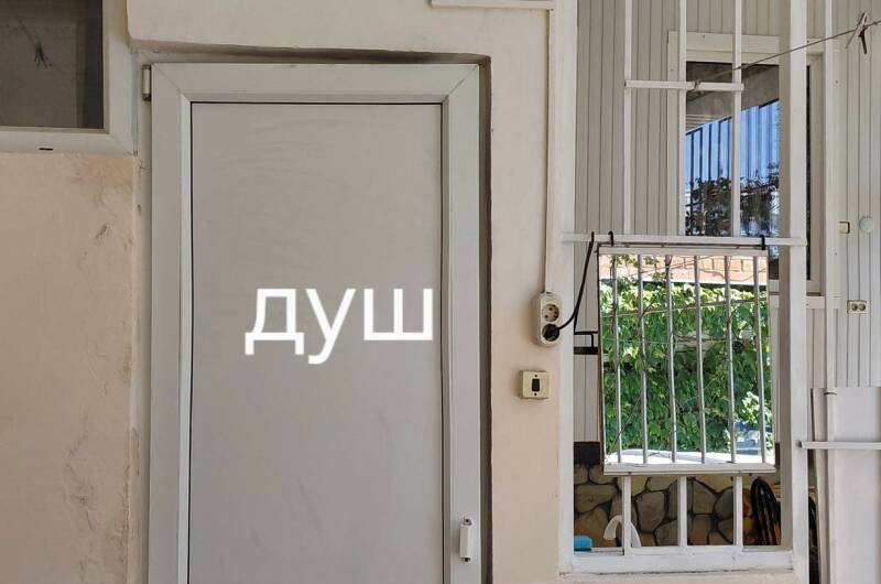 Домик «Эконом»